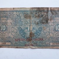 10 динара Yugoslavia 40 крони 1919година, снимка 4 - Нумизматика и бонистика - 39571127