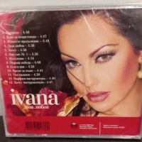Ивана - Доза любов, снимка 2 - CD дискове - 36328763