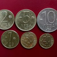 Монети 1992 г., снимка 1 - Нумизматика и бонистика - 35984952