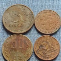 Лот монети 20 броя монетите са намерени на морското дъно за КОЛЕКЦИЯ ДЕКОРАЦИЯ 34913, снимка 10 - Нумизматика и бонистика - 42619420