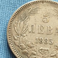 Сребърна монета 5 лева 1885г. КНЯЖЕСТВО БЪЛГАРИЯ СЪЕДИНЕНИЕТО ПРАВИ СИЛАТА ЗА КОЛЕКЦИОНЕРИ 58188, снимка 4 - Нумизматика и бонистика - 42479104