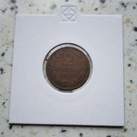 2 стотинки 1901, снимка 1 - Нумизматика и бонистика - 42204432