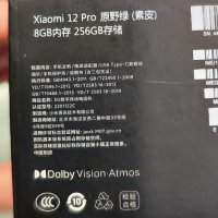 Нов Xiaomi 12 Pro 8/256 - 6.73";SD8 Gen1;3x50mpx + 32mpx;120W, снимка 10 - Xiaomi - 41308438