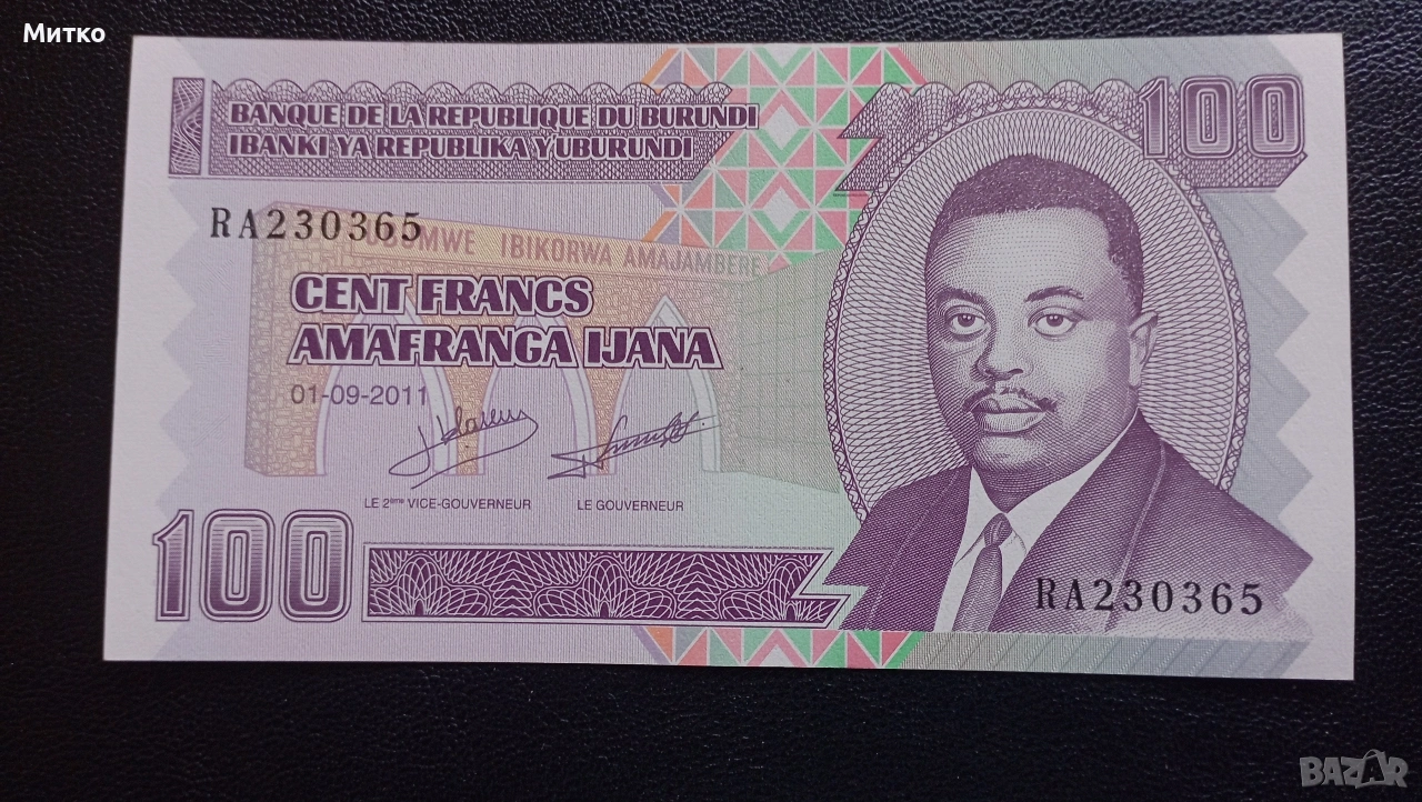 100 франка Бурунди , снимка 1