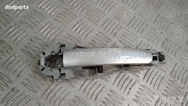 Дръжка врата Skoda Octavia 2010г.(задна дясна)	, снимка 1