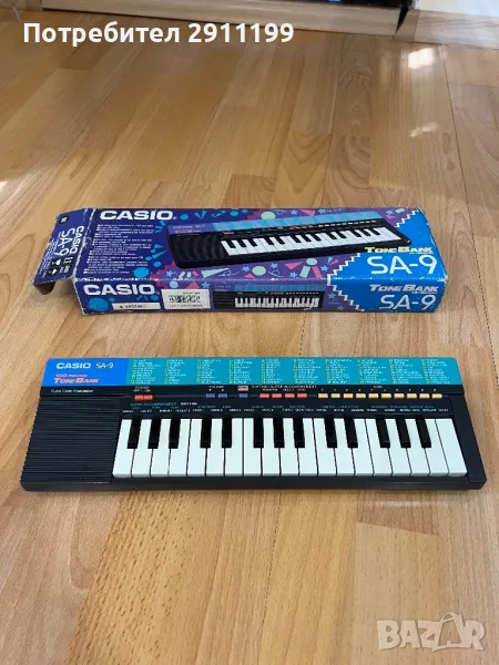 Синтезатор / йоника Casio за ремонт, снимка 1