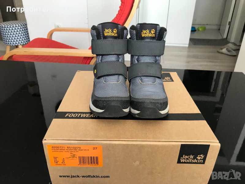 Детски ботуши размер 27, снимка 1