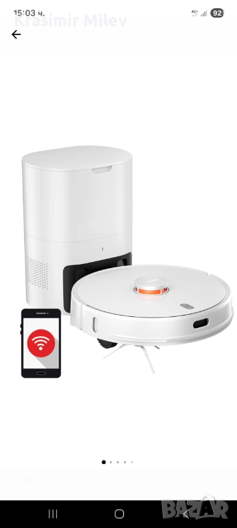 прахосмукачка робот XIAOMI LIDSTO R1, снимка 1