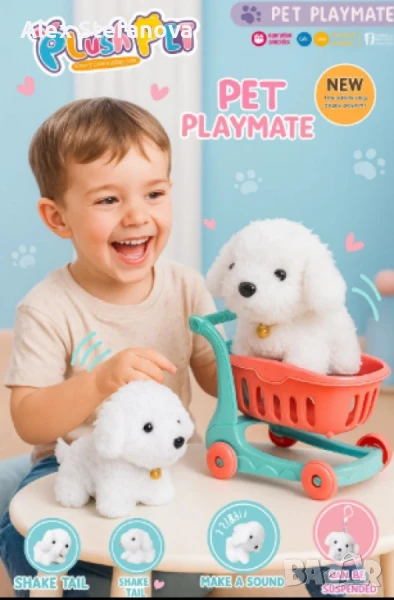 Плюшено кученце в пазарска количка, снимка 1