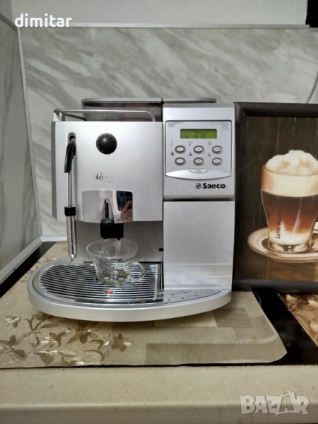 Кафе машина Saeco Royal  Digital Plus , снимка 1