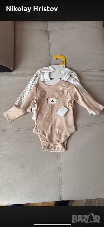 Бодита, снимка 1