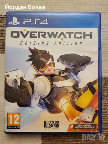 Игри за Плейстейшън 4 , снимка 1