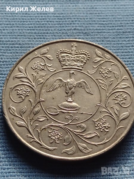 Монета 1977г. Великобритания 25г. Управление на Елизабет втора 18800, снимка 1