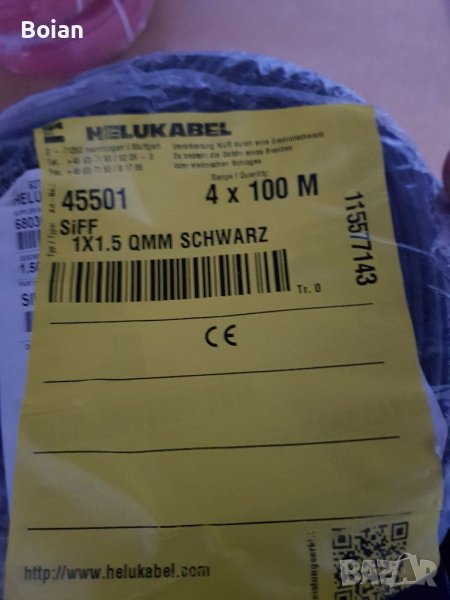 Кабел 1,5 мм2 силиконов черен, снимка 1