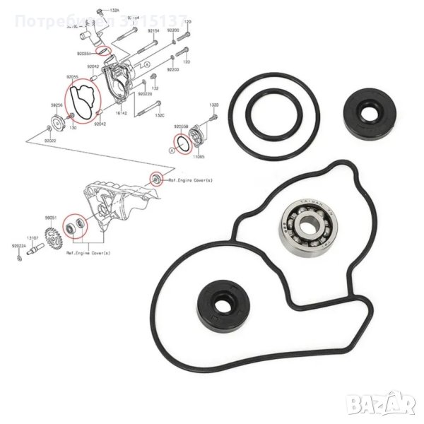 Kawasaki Kxf 250 2004 - 06 Suzuki Rmz 250 водна помпа ремонтен комплект , снимка 1