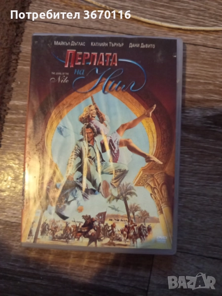 Продавам двд, снимка 1