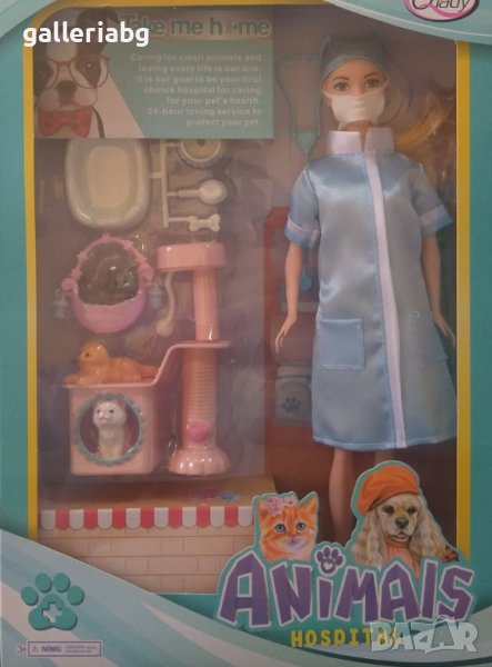 Кукла лекар на животни, медицинска сестра, снимка 1