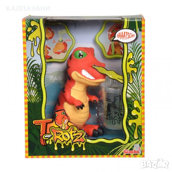T-Rotz Динозавър с желе 104344427, снимка 1