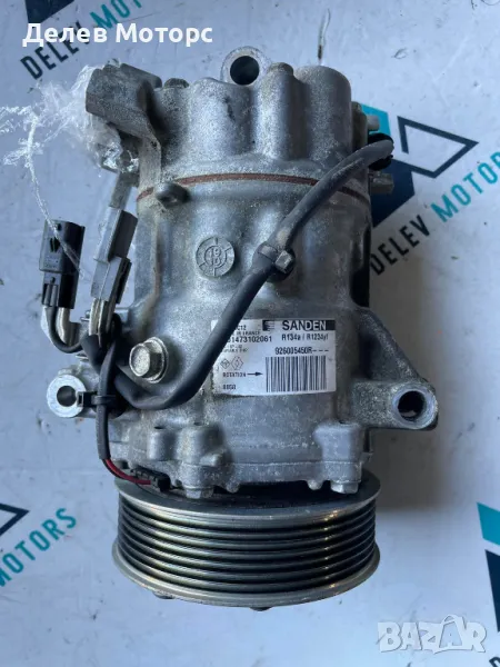 926005450R компресор климатик от Renault Captur 2 HFMF, 1.3TCe, Двигател H5H470, снимка 1
