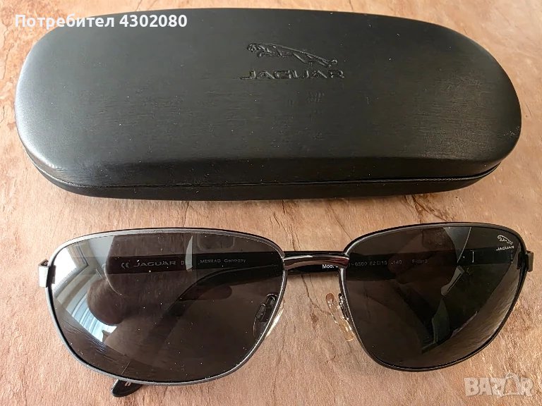 Продават се нови оргинални слънчеви очила Jaguar закупуване са от Германия!, снимка 1