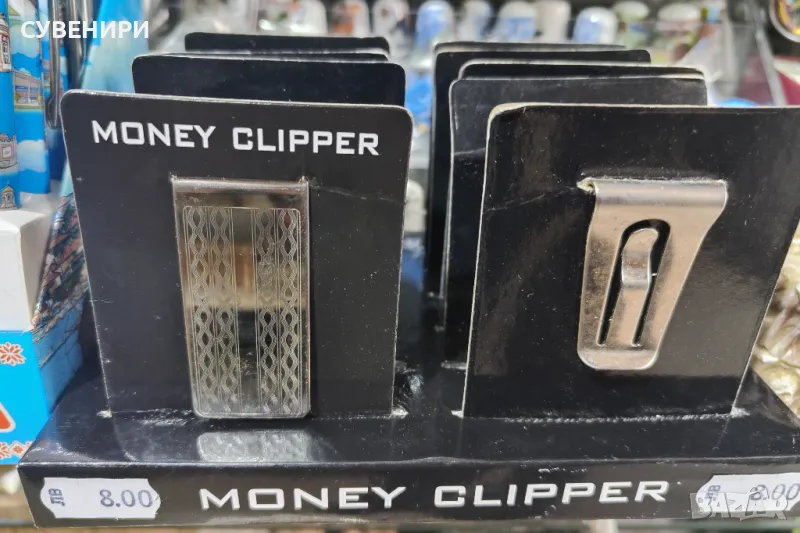 Щипка за пари, снимка 1