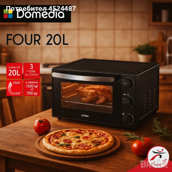 Фурна Domédia 20L – компактно решение с висока мощност, снимка 1