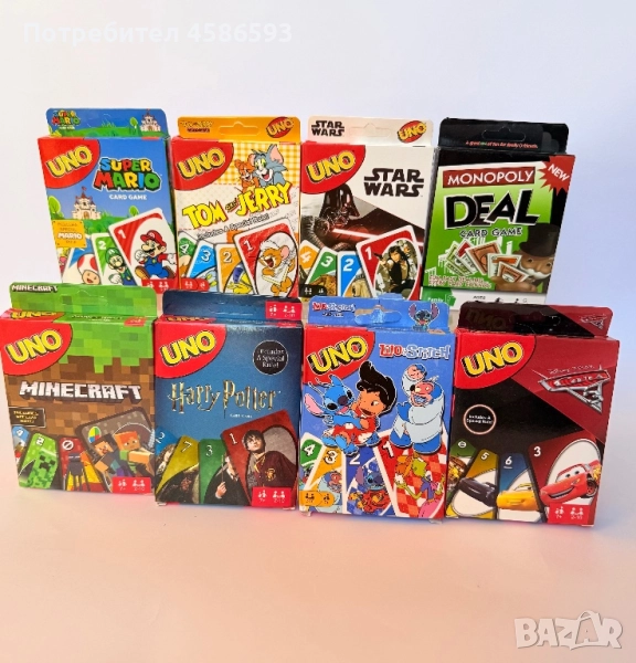 Карти UNO и Monopoly На дребно и едро Стич, Хари Потър, Майнкрафт, Монополи, , снимка 1
