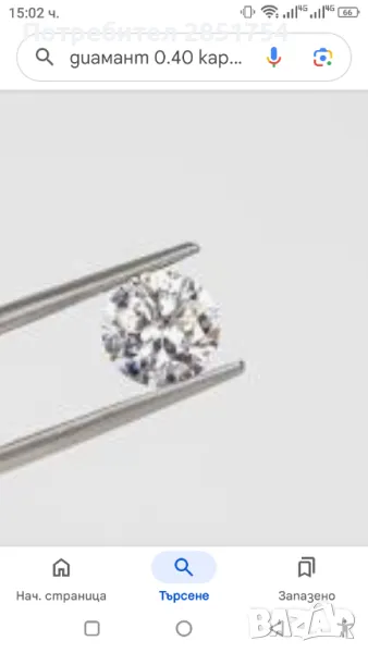 Продавам диамант , снимка 1