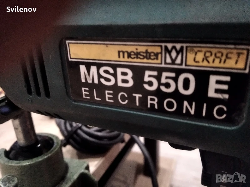 Ударна бормашина , снимка 1