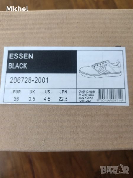 Спортни обувки Hummel - 36 номер , снимка 1