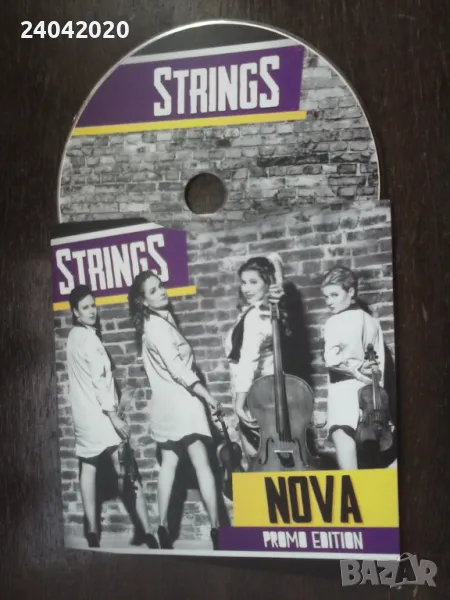 Strings – Nova promo edition CD, снимка 1