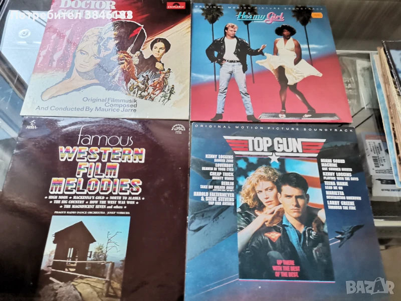 Soundtracs 5LP-Top Gun,Dr.Schiwago,He's My Girl,Western melodies,Miami Vice II, снимка 1