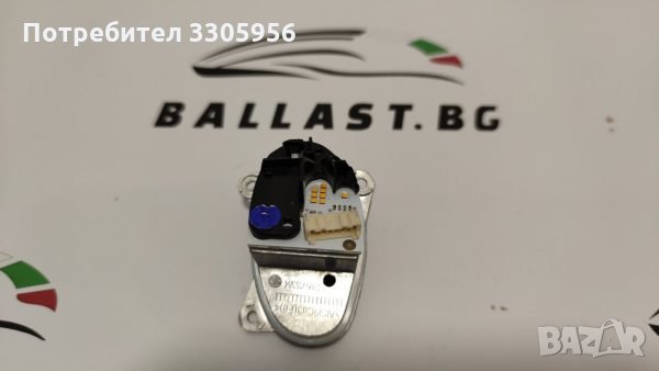 ЗАМЕСТВАЩ МОДУЛ 7 394 906 ДЕСЕН МИГАЧ BMW F12 F13 F06, снимка 1