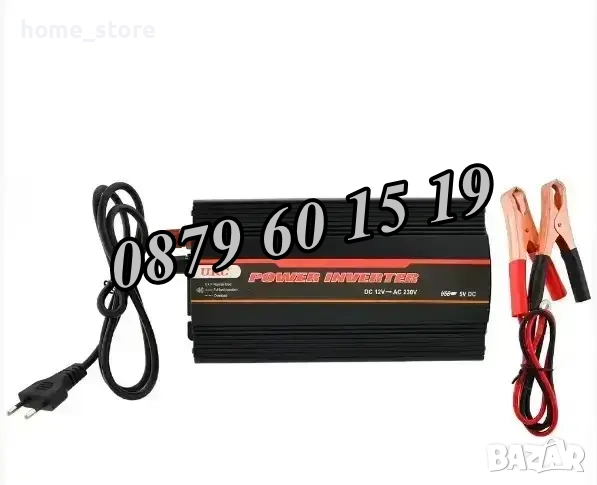 UPS устройство 800W + зарядно за акумулатор 10А, снимка 1