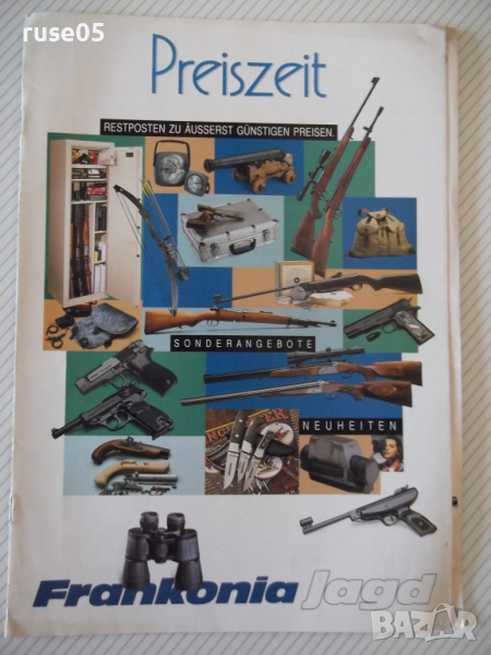 Книга "Frankonia Jagd - Preiszeit - 1995 г." - 20 стр., снимка 1