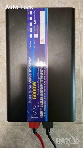 Инвертор-преобразувател на ток от акумулатора/батерията от 24V на 220v, снимка 1