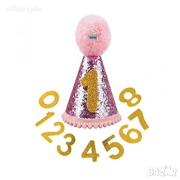 Шапки за рожден ден на домашни любимци Кучешка шапки за рожден ден Парти шапка за куче/коте, снимка 1