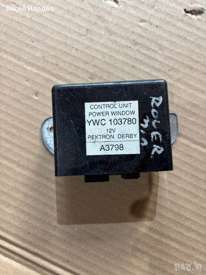 Модул Ел стъкла за Ровер / YWC 103780 Ел Стъкла / Ровер / Rover , снимка 1