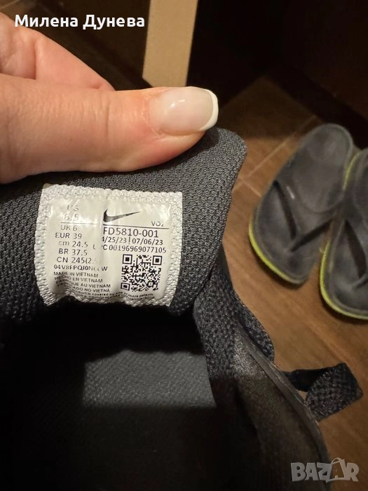 Air max gore tex, снимка 1