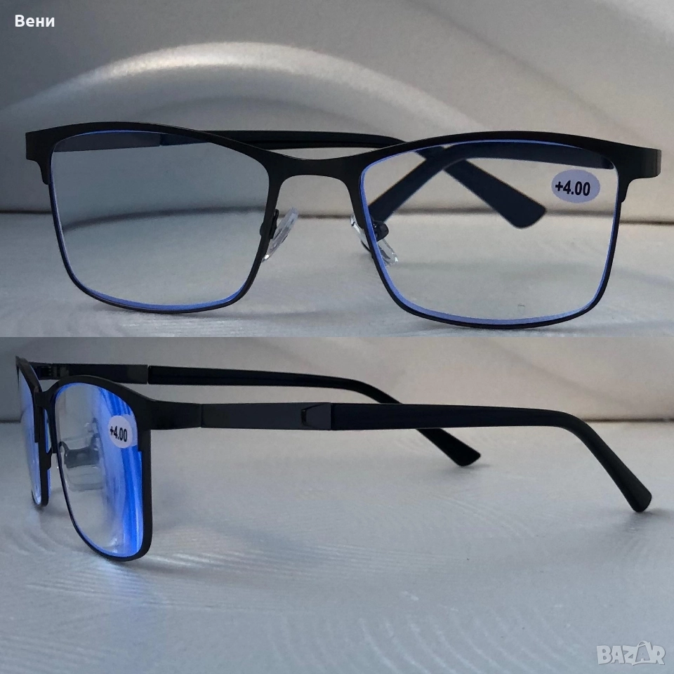 Диоптрични очила /+1.00 - +4.00 /, снимка 1
