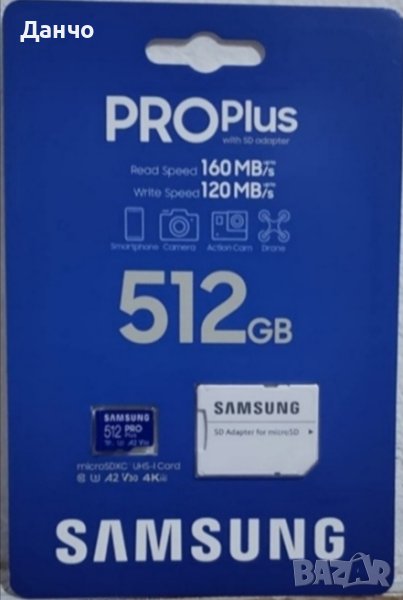 Карта памет Samsung 512GB micro SD Card PRO Plus с адаптер, Class10 , снимка 1