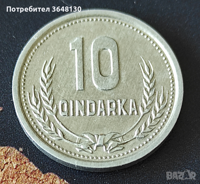 Монети Албания - 3 бр. (UNC) › Народна република (1988), снимка 1