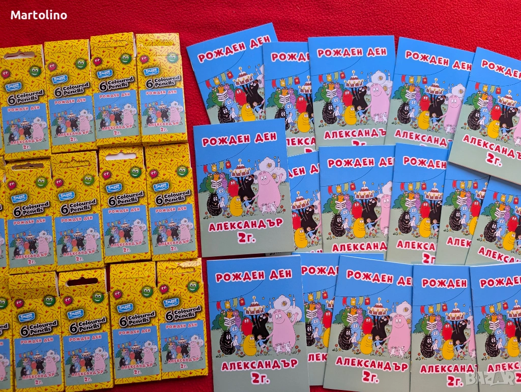 Персонализирана книжка за оцветяване Барбароните, снимка 1