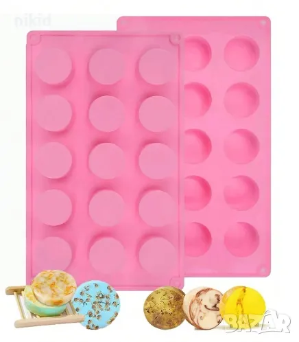 15 бр цилиндър цилиндри капсули кръг хапки форми силиконов молд хапки бонбони мъфини форма фондан , снимка 1