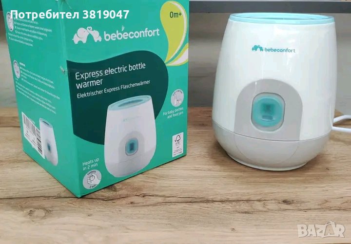 нагревател за шишета  Bebe Confort , снимка 1