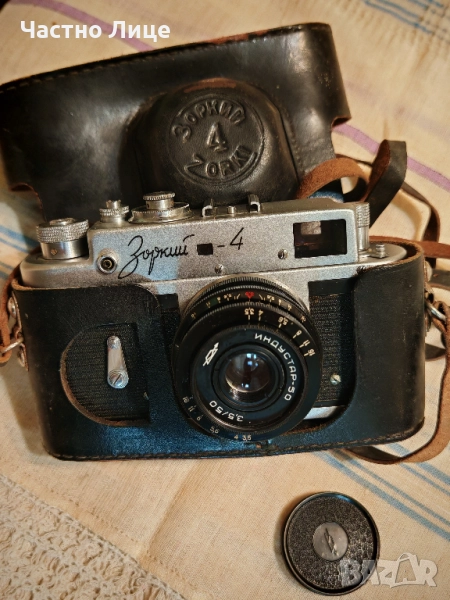 Оригинален Руски Соц СССР Фотоапарат Зоркий 4 1970те г, снимка 1