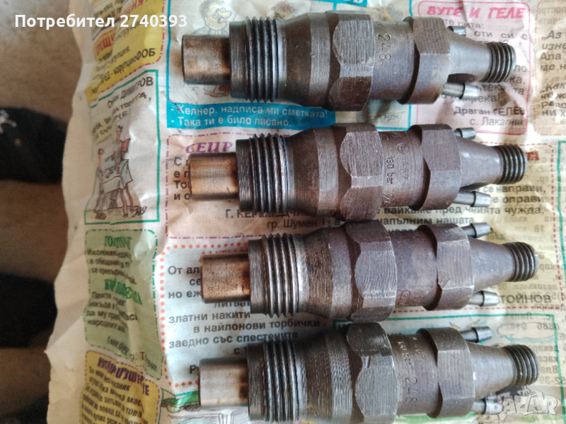 Дюзи Пежо 1.9д, снимка 1