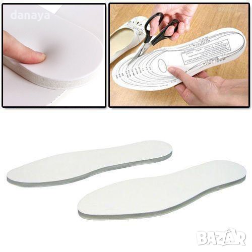 1173 Антибактериални меки стелки за обувки 35-46 номер Memory insoles, снимка 1