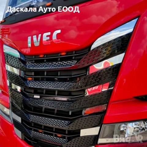 Ъгли за предна решетка на Ивеко Iveco S-Way, снимка 1