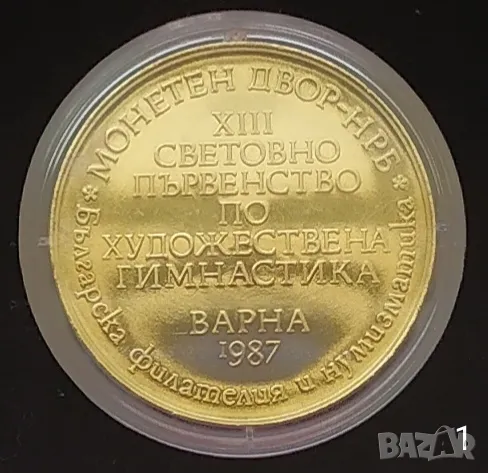 Плакет 13 Световен конгрес по художествена гимнастика , снимка 1